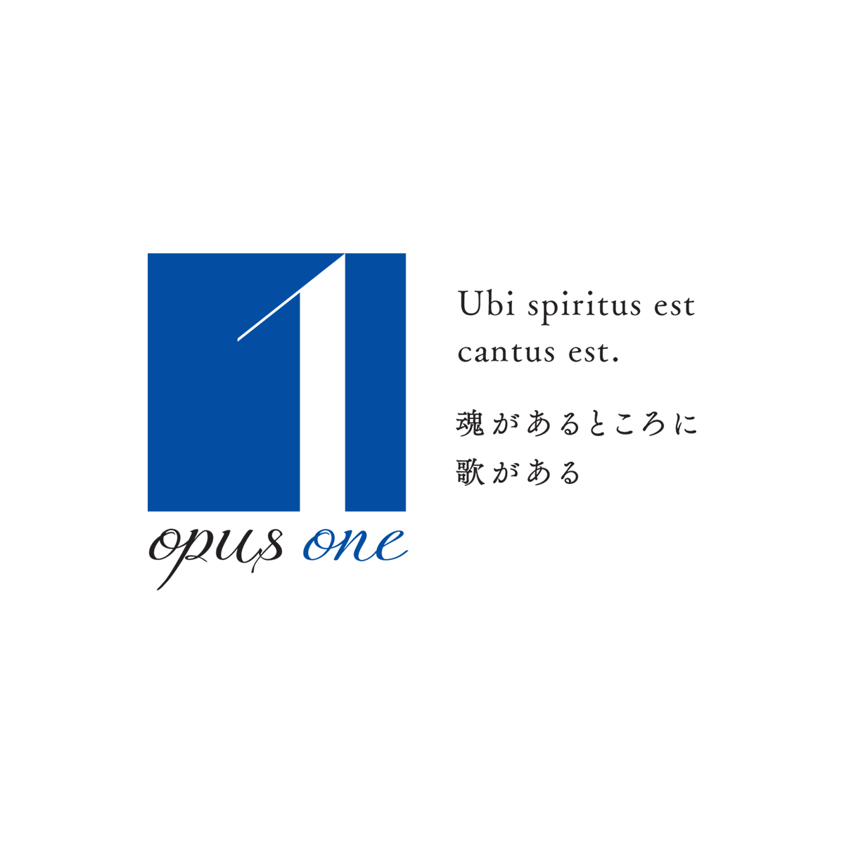 株式会社オーパス・ワン | Opus One Co., Ltd. - Ubi spiritus 株式会社オーパス・ワン | Opus One Co., Ltd. - Ubi spiritus