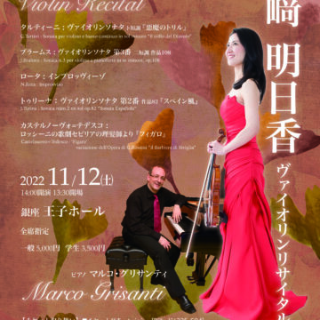 アート・オブ・ピアノ,シンギング,ヴァイオリン〈3枚組〉 Amazon