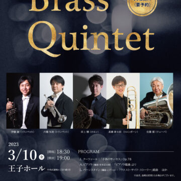 焼物の、オーケストラ十五人編成、 焼物の、オーケストラ十五人編成、