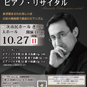 ベルリン・アレクサンダ-広場   復刻新版/河出書房新社/アルフレ-ト・ブル-ノ・デ-プリン（単行本） ベルリン・アレクサンダー広場 (KAWADEルネサンス