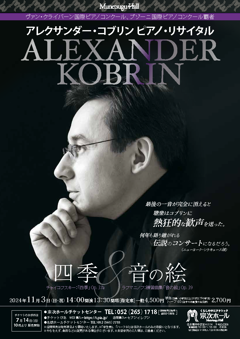 張國榮 「想您張國榮」 金装珍蔵本/レスリー・チャン/ピアノ楽譜集 ☆ 明星 ( 楽譜) - PDF無料ピアノ譜 gakufu | 香港ポップピアノ
