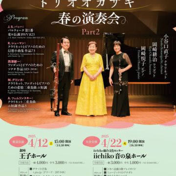 ●戦前昭和10年頃京大オーケストラ、同志社演奏会等パンフレット【希少品】#348 ○戦前昭和10年頃京大オーケストラ、同志社演奏会等パンフレット