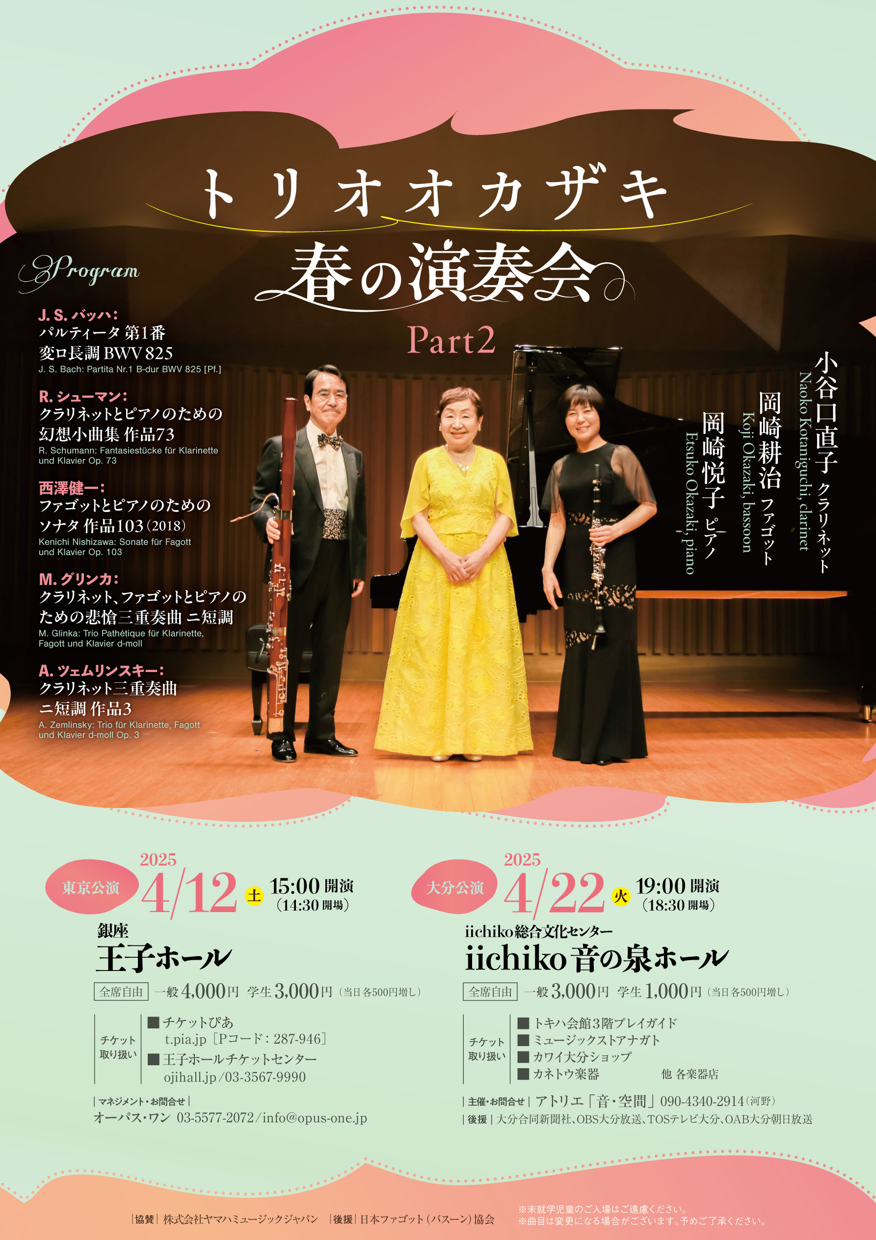ガエル・ガルシア・ベルナル主演の社会派ドラマ「NO」が全国公開