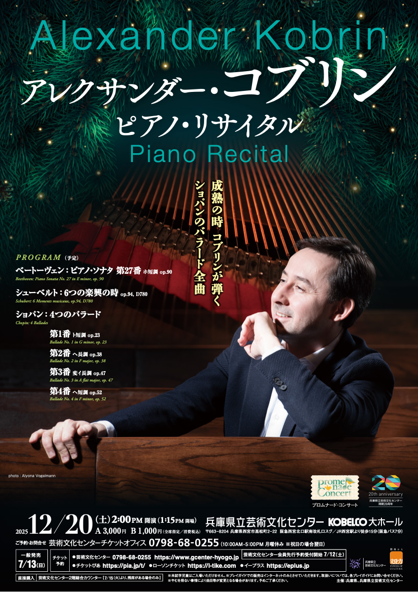 ALEXANDERGELMANサイン入りCD-ROMアレクサンダーゲルマン ALEXANDERGELMANサイン入りCD-ROMアレクサンダーゲルマン アート